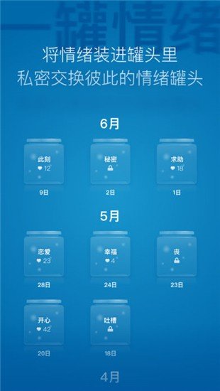 一罐破解版