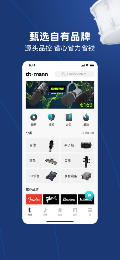 托曼音乐手机版下载免费安装  v1.0.0图2