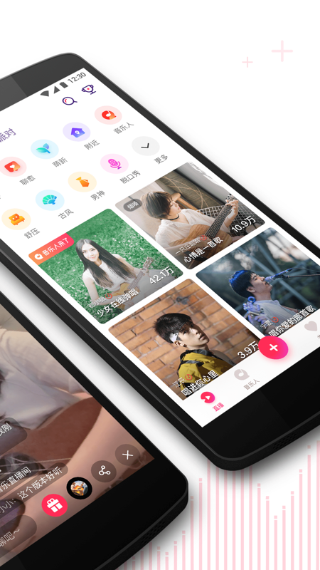 look直播官网  v1.1图1