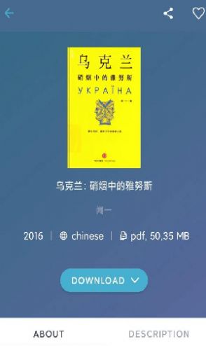 zliabary登陆方式  v1.0图3