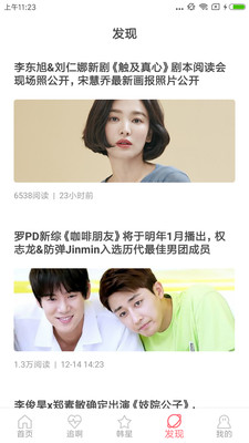韩剧迷之家官网下载观看免费视频