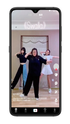 拓今直播手机版
