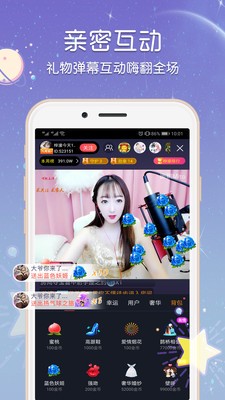 乐悠直播免费版下载安装最新版苹果手机  v3.32图1