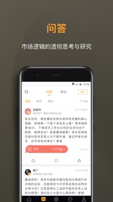上海扑克财经