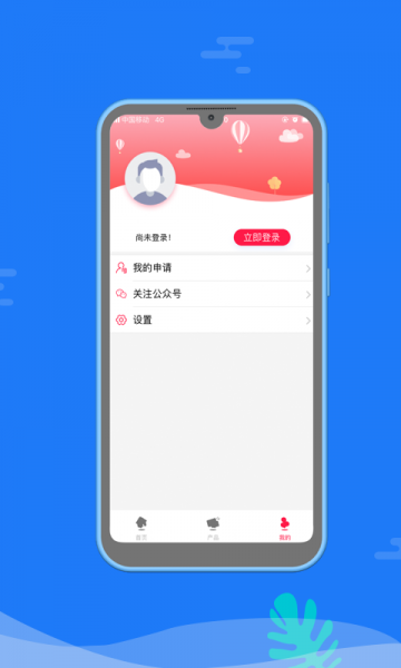 小淘花免费版下载