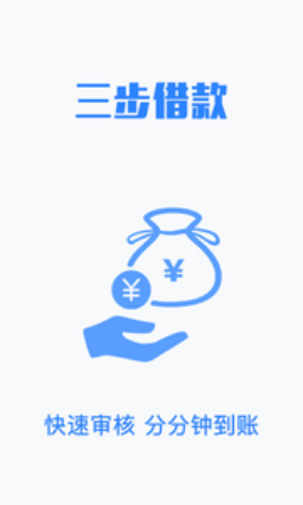 来财千金  v1.0图3