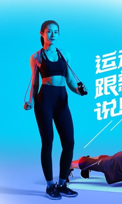 悦动圈老版本下载3.1.1  v3.2.9.5.1图2