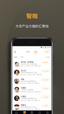 上海扑克财经  v2.2.6图2