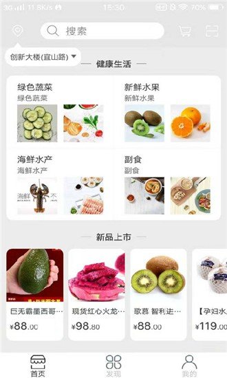 卡友快运安卓版下载安装最新版苹果手机  v1.0.0图3