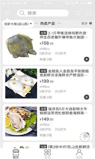 卡友快运安卓版下载安装最新版苹果手机