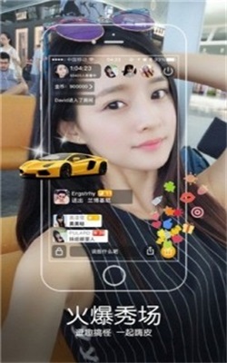 野豹直播手机版下载安装最新版  v5.2.2图3