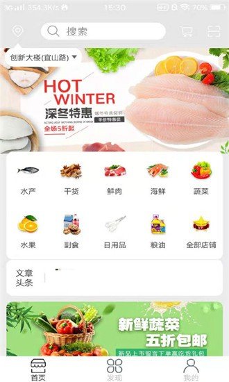 卡友快运安卓版下载安装最新版苹果手机  v1.0.0图1