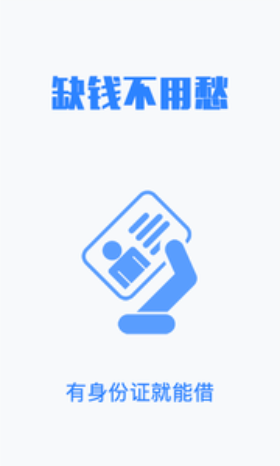 来财千金