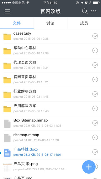 够快云库登录