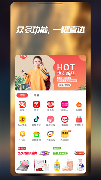 七美乐最新版  v1.0.0图1