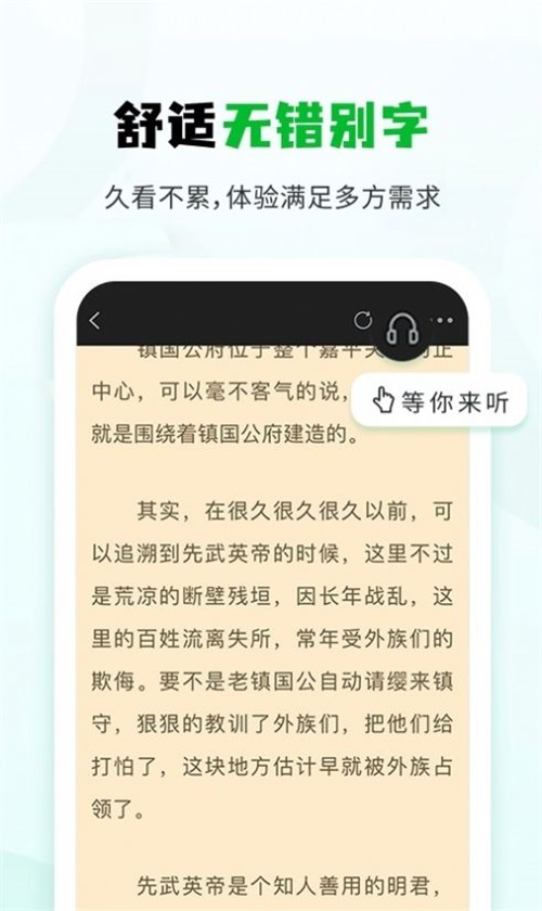 小书森最新版官方下载app  v1.2.0图1