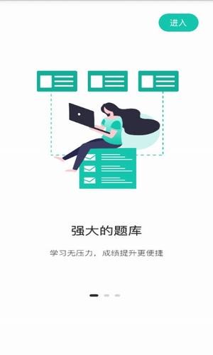 桃李课堂app  v1.0.0图1