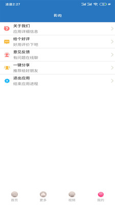 王者租号玩最新版  v2.0图2
