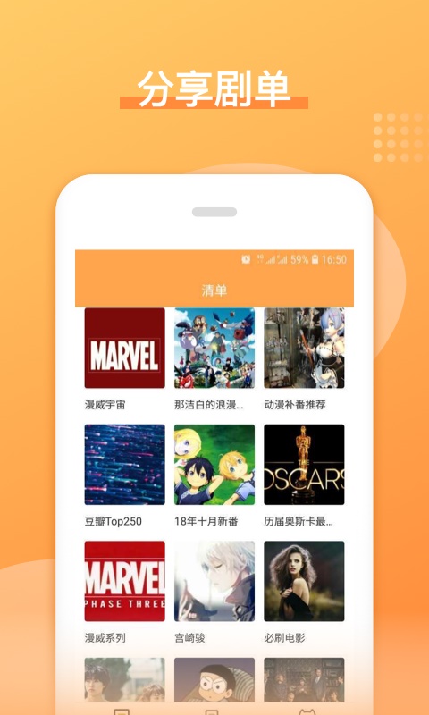 日剧吧免费版