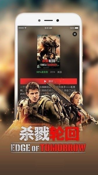 飞妃影视最新版下载官网安装苹果版免费  v3.26.00图1