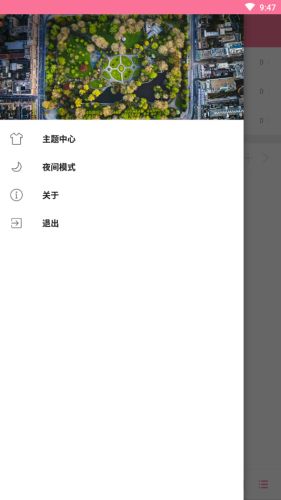 清风音乐免费下载  v1.1.0图2