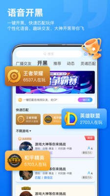 乐音交友最新版  v1.0图1