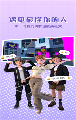 Sweech火星版安卓版