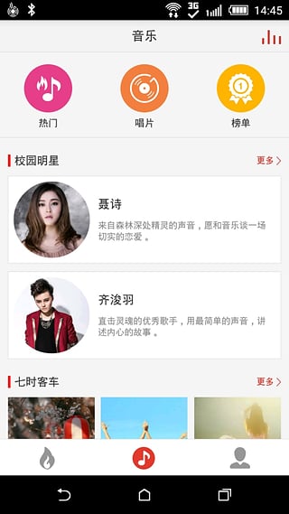 悟空音乐安卓版官网下载安装苹果版  v1.2.0图2