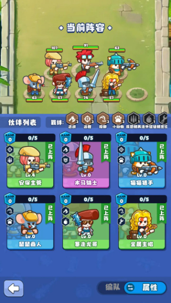 放置探险团破解版