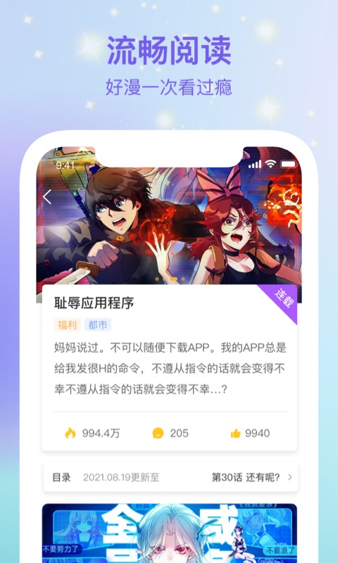 波罗派app官方下载安卓版