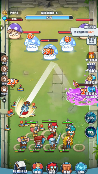 放置探险团破解版  v1.0.0图2