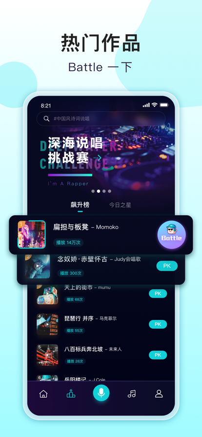 唱鱼免费版  v1.0.0图1