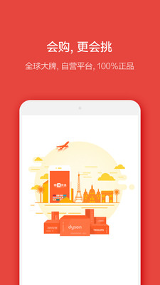 泰璞优选  v1.5.0图1