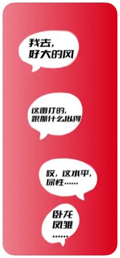 二哥说书手机版下载安装  v2.0图3