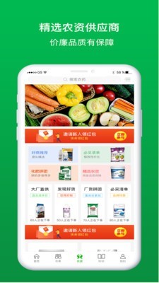 阿牛农场  v1.1.0图1