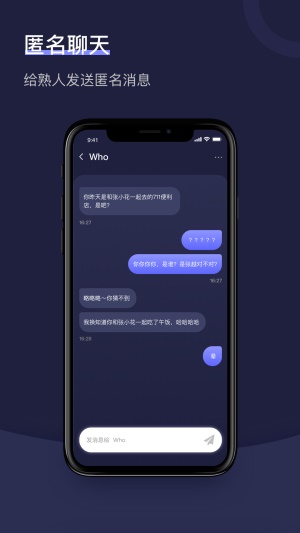 树洞网百科
