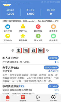 双子阅读免费版小说  v1.3.9图1