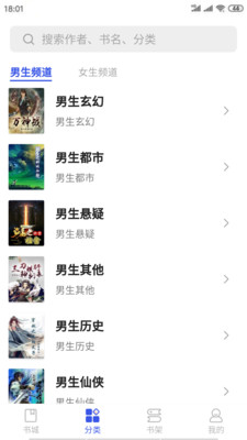 爱看小说最新版免费阅读全文下载安装
