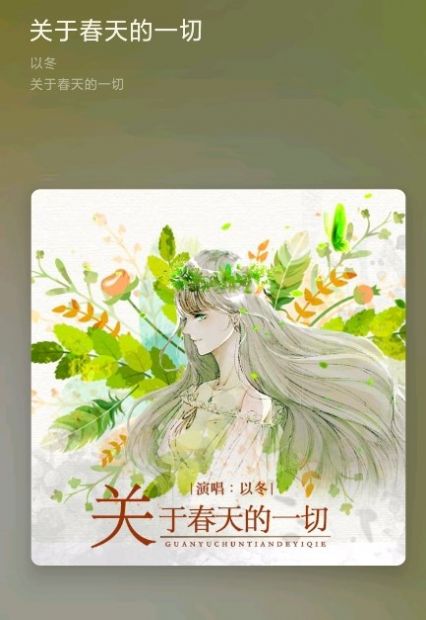 椒盐音乐lite酷安  v1.1.0图2