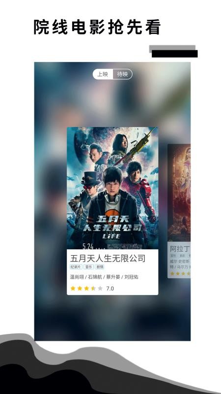 咕咕影讯app下载官网苹果手机  v3.1.1图3