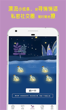 热圈社交免费版下载安装最新版苹果