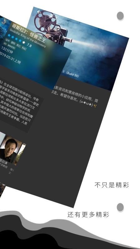咕咕影讯app下载官网苹果手机