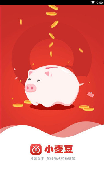 小麦豆下载