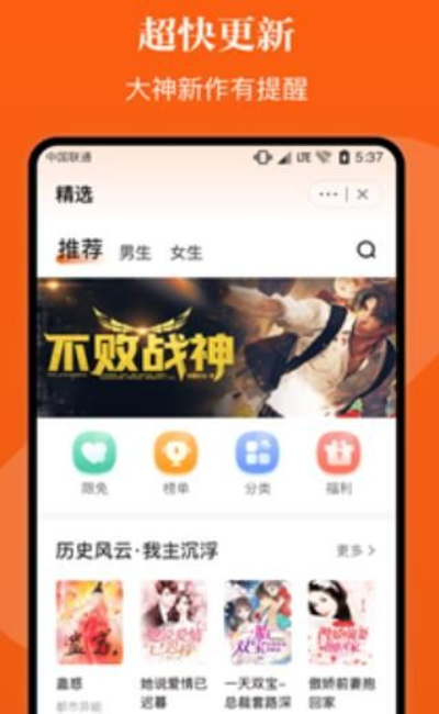 千篇小说阅读软件入口免费版  v1.0.0图3