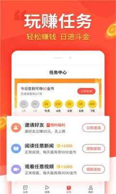 汇富商城安卓版下载官网安装