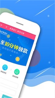 来来花最新版  v1.0图2