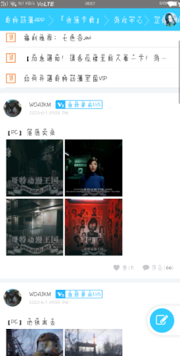 哥特动漫王国手机版下载中文  v1.0图3
