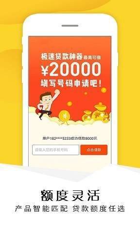 米小花手机版  v1.0图1