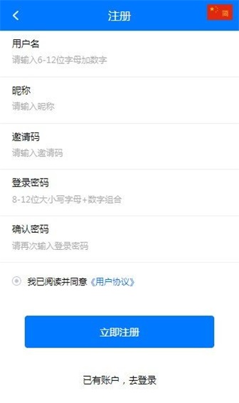 马特机器人app下载  v1.4.4图3