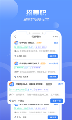 蓝精灵接单平台安卓版下载官网  v1.4.4图3